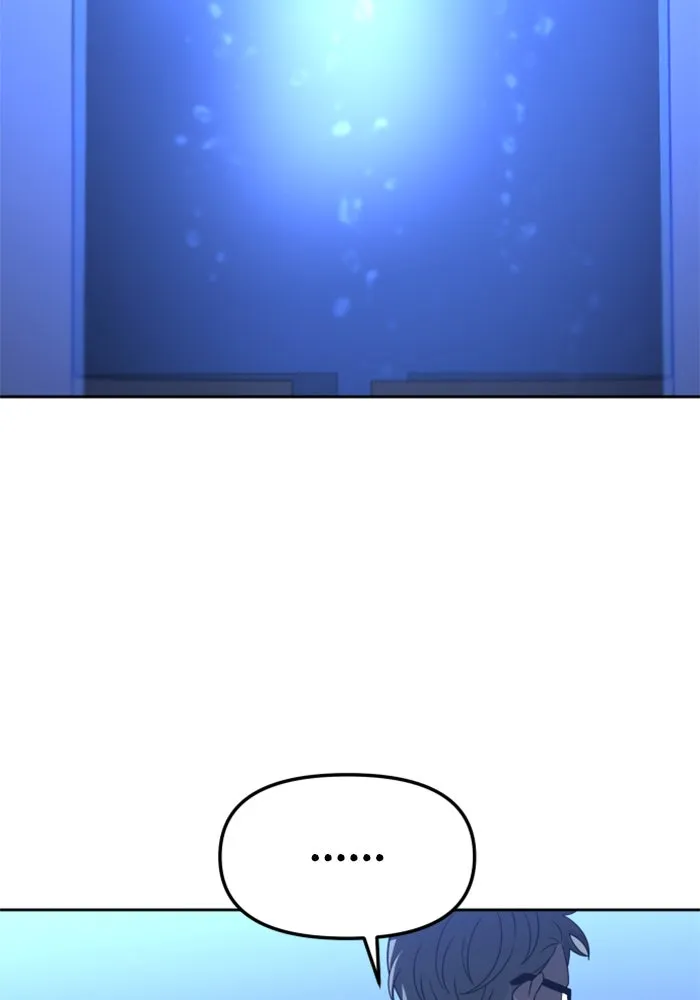 อดีตบอสหอคอย ตอนที่ 72 รูปที่ 47