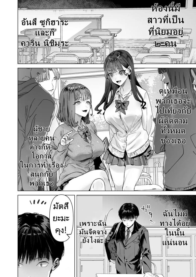 Doujin-Lc- อ่าน โดจิน มังฮวา เกาหลี ญี่ปุ่น จีน แปลไทย ฉันได้ทำวิดีโอกับสาวที่เป็นที่นิยมของห้อง [Shiroganean (Aomizuan, Ohkami Ryosuke)] S-kyuu Joshi-tachi to Ecchi na Douga o Toru Koto ni Natta Boku ตอนที่ 1 2 3 4 5 6 7 8 9 10 11 12 13 14 ฟรี ไม่มีโฆษณา อ่าน โดจิน Manhwa เกาหลี ญี่ปุ่น จีน เรามีครบ คัดมาให้เน้นๆ โดจิน 18+ รับประกันความฟินโดย  Doujin Lc