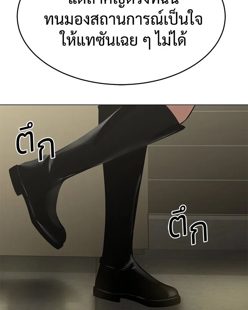 แบคXX ตอนที่ 30 รูปที่ 29