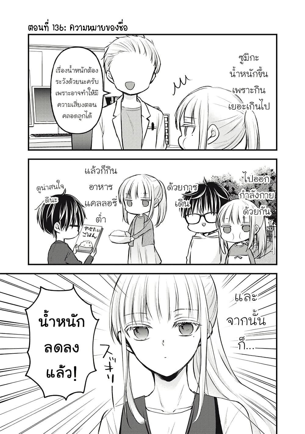 Manga-lc-com อ่านมังงะ อ่านการ์ตูน ออนไลน์ ฟรี Mijuku na Futari de Gozaimasu ga ตอนที่ 1 2 3 4 5 6 7 8 9 10 11 12 13 14 ฟรี ไม่มีโฆษณา Manga-lc - อ่าน มังงะ อ่าน การ์ตูน ออนไลน์ อ่านมังงะ ฟรี
