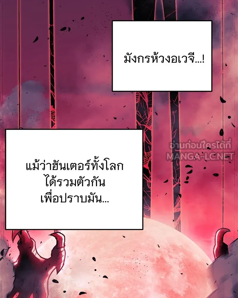 สัปดาห์นี้งดอัปตอนใหม่ ตอนที่ 15 รูปที่ 36