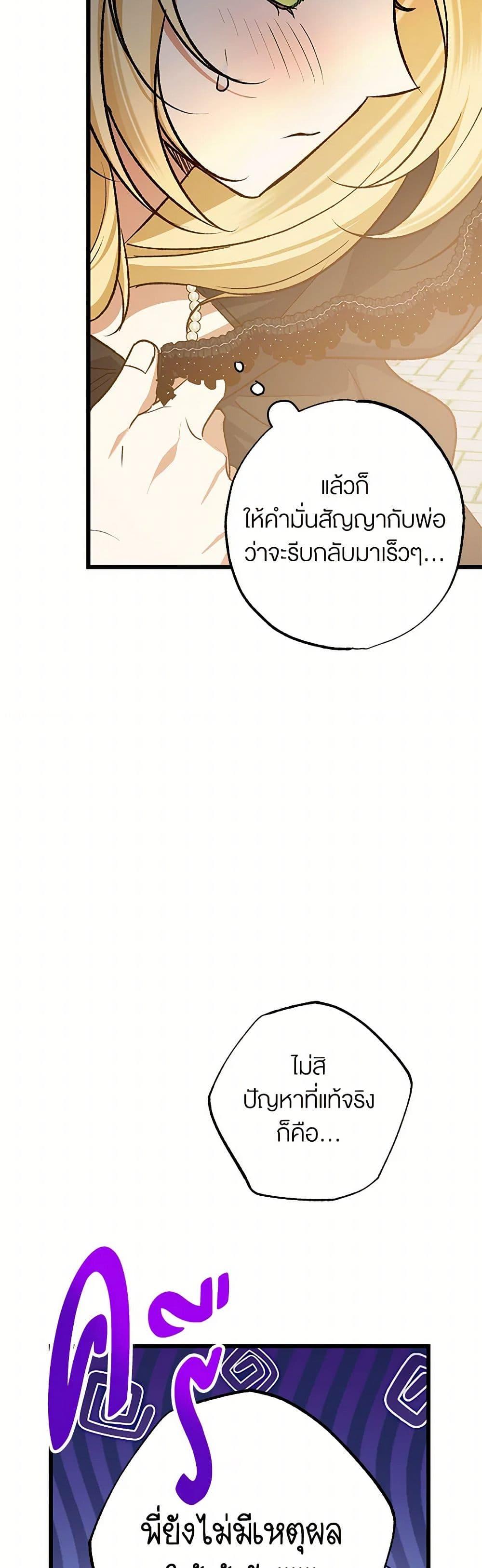 Manga-lc-com อ่านมังงะ อ่านการ์ตูน ออนไลน์ ฟรี The Male Lead Proposed to Me ตอนที่ 1 2 3 4 5 6 7 8 9 10 11 12 13 14 ฟรี ไม่มีโฆษณา Manga-lc - อ่าน มังงะ อ่าน การ์ตูน ออนไลน์ อ่านมังงะ ฟรี