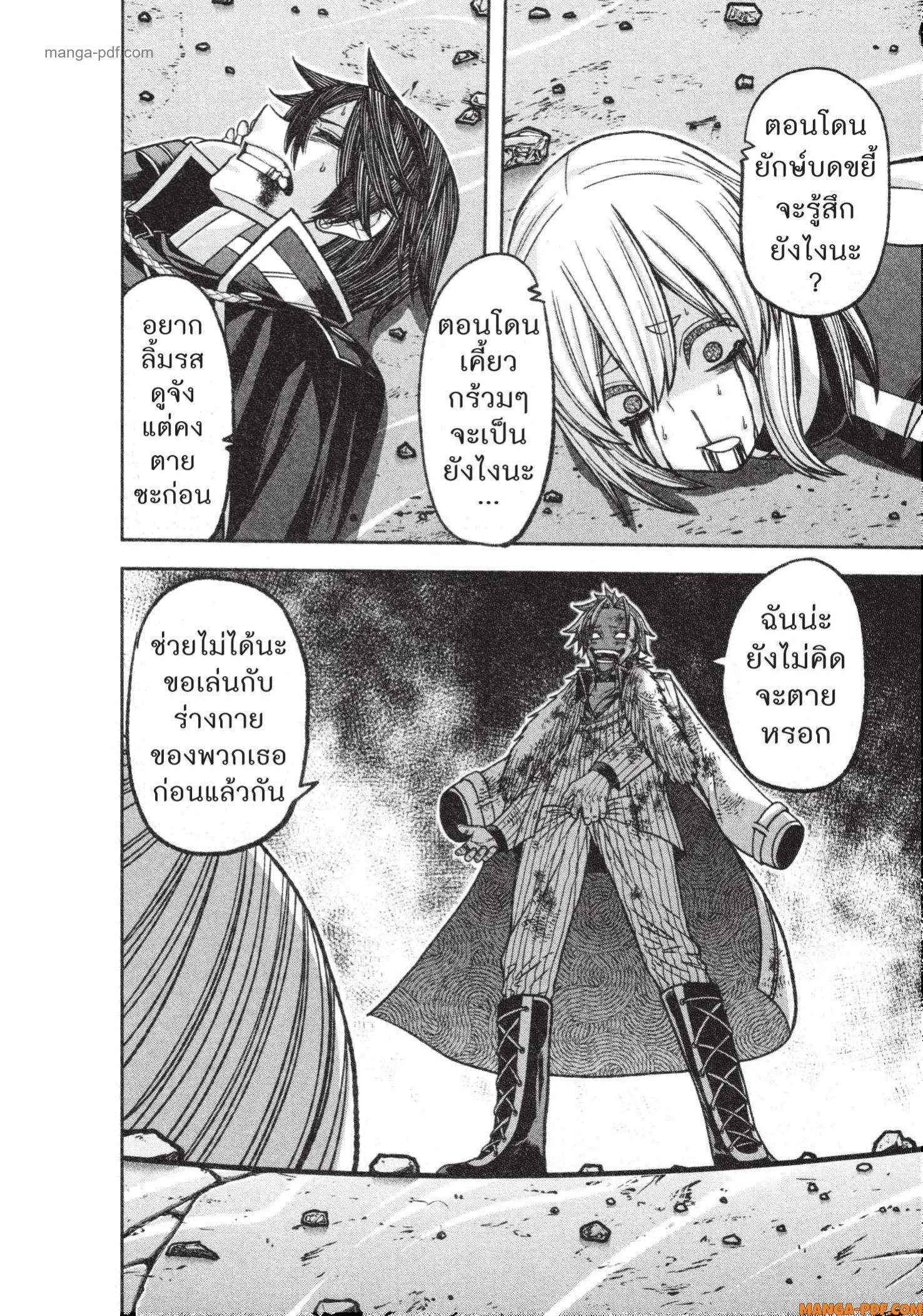 Manga-lc-com อ่านมังงะ อ่านการ์ตูน ออนไลน์ ฟรี Tougen Anki สงครามเลือดอสูร ตอนที่ 1 2 3 4 5 6 7 8 9 10 11 12 13 14 ฟรี ไม่มีโฆษณา Manga-lc - อ่าน มังงะ อ่าน การ์ตูน ออนไลน์ อ่านมังงะ ฟรี