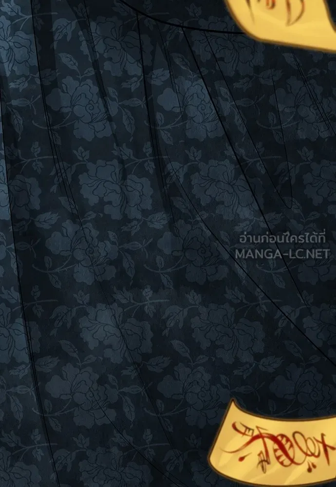 ความลับของสาวร่างทรง ตอนที่ 12 รูปที่ 126