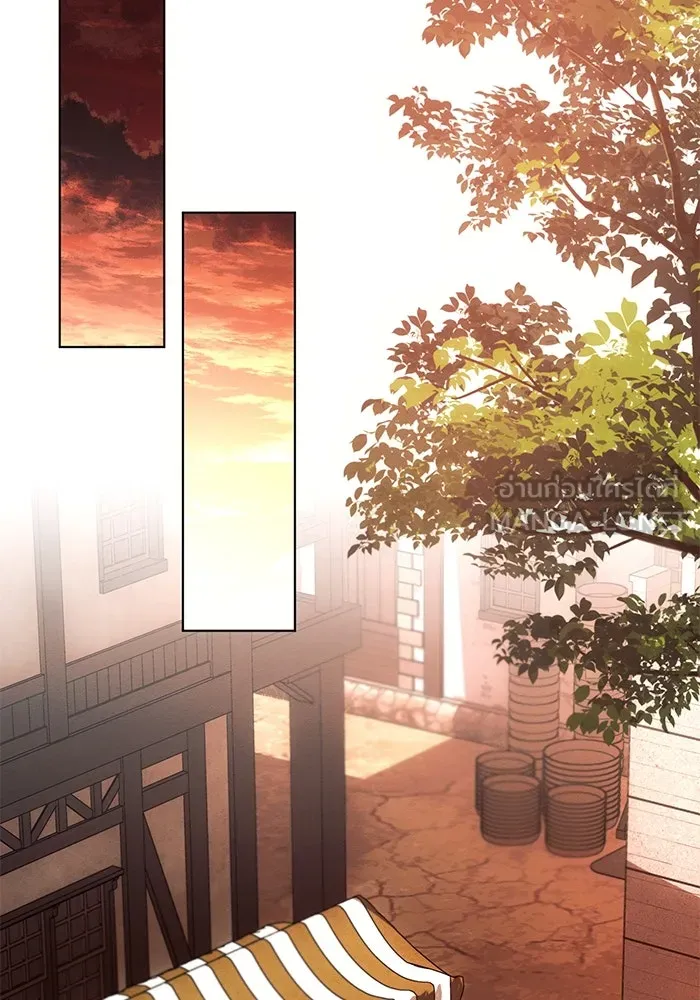 แอชสตาร์ต ตอนที่ 60 รูปที่ 72