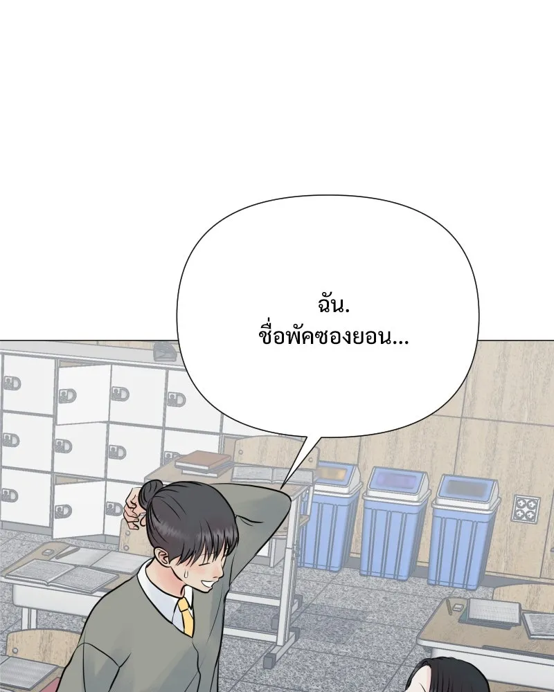 รักนี้ไม่ต้องมีเซนส์ ตอนที่ 47 รูปที่ 50