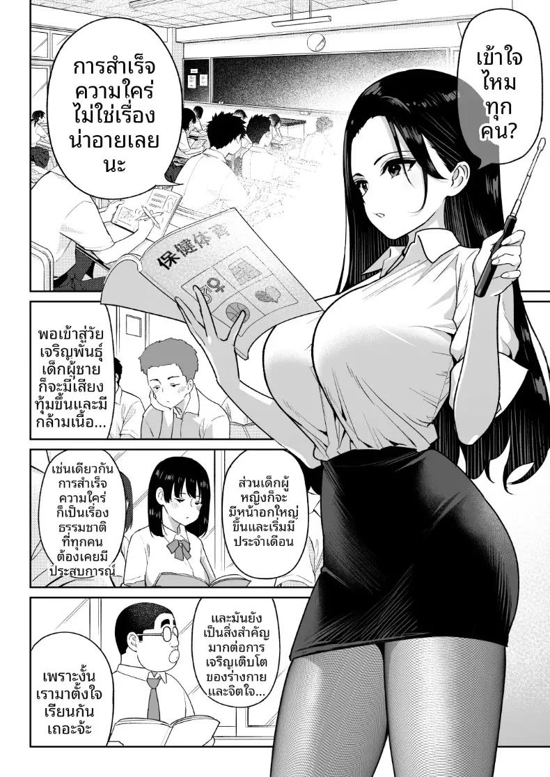 Doujin-Lc- อ่าน โดจิน มังฮวา เกาหลี ญี่ปุ่น จีน แปลไทย ชิรุโอะ (Nanashii) ตอนที่ 1 2 3 4 5 6 7 8 9 10 11 12 13 14 ฟรี ไม่มีโฆษณา อ่าน โดจิน Manhwa เกาหลี ญี่ปุ่น จีน เรามีครบ คัดมาให้เน้นๆ โดจิน 18+ รับประกันความฟินโดย  Doujin Lc