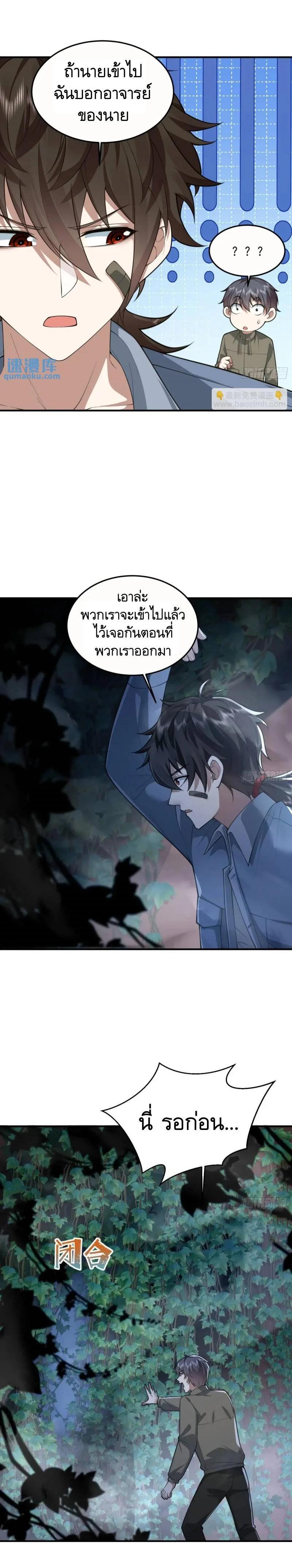 Manga-lc-com อ่านมังงะ อ่านการ์ตูน ออนไลน์ ฟรี The First Order ตอนที่ 1 2 3 4 5 6 7 8 9 10 11 12 13 14 ฟรี ไม่มีโฆษณา Manga-lc - อ่าน มังงะ อ่าน การ์ตูน ออนไลน์ อ่านมังงะ ฟรี