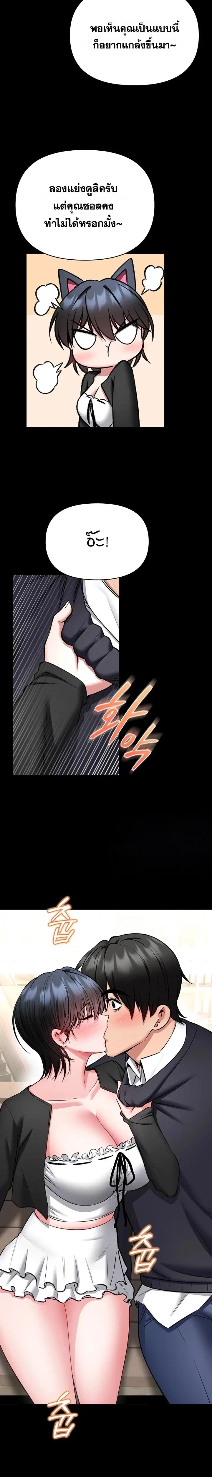 Doujin-Lc- อ่าน โดจิน มังฮวา เกาหลี ญี่ปุ่น จีน แปลไทย I Will Teach ตอนที่ 1 2 3 4 5 6 7 8 9 10 11 12 13 14 ฟรี ไม่มีโฆษณา อ่าน โดจิน Manhwa เกาหลี ญี่ปุ่น จีน เรามีครบ คัดมาให้เน้นๆ โดจิน 18+ รับประกันความฟินโดย  Doujin Lc