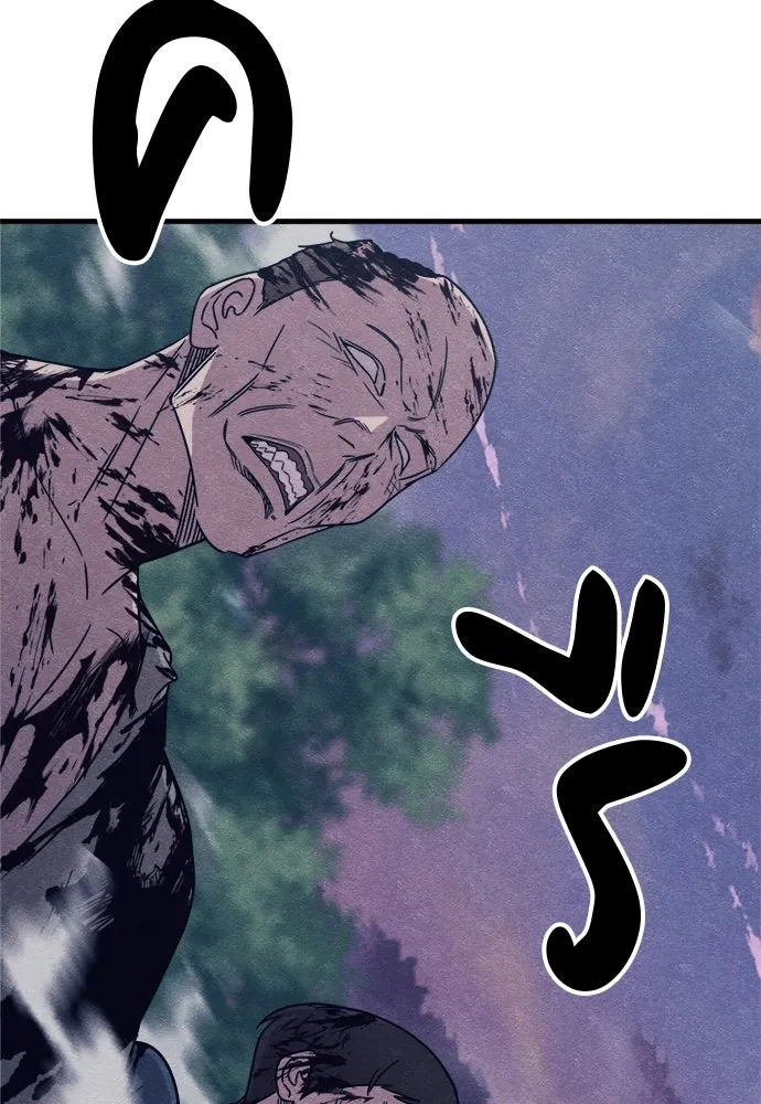 Zombie X Slasher ตอนที่ 78 รูปที่ 5