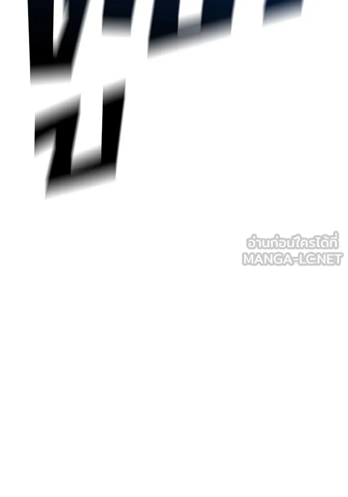 จอมเวทเกิดใหม่ในรอบ 66666 ปี ตอนที่ 122 รูปที่ 18