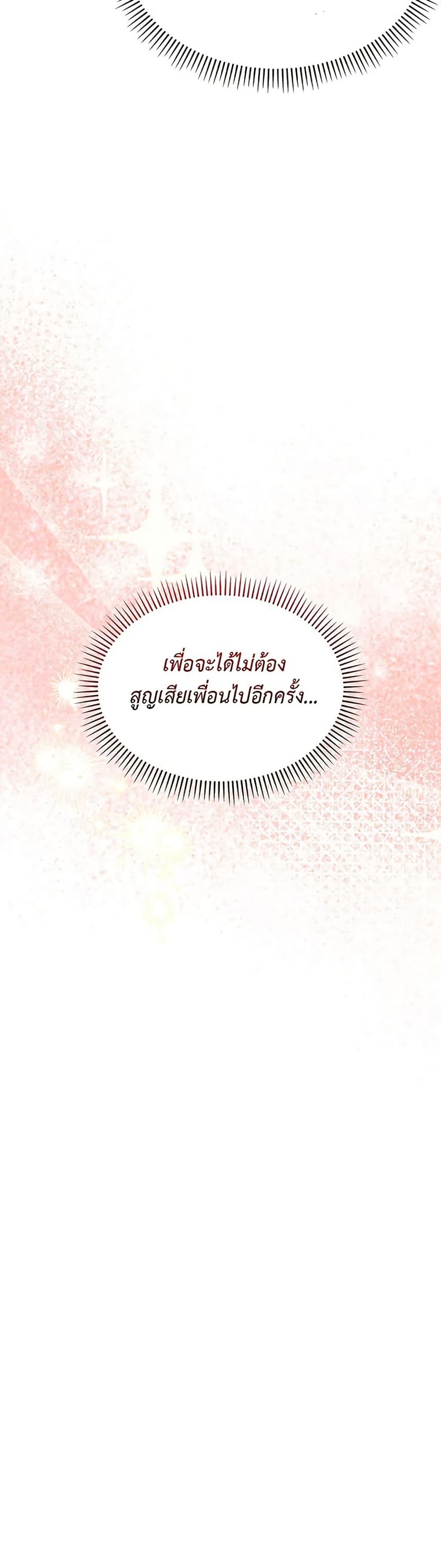 Manga-lc-com อ่านมังงะ อ่านการ์ตูน ออนไลน์ ฟรี The SSS-Class Cafe in Front of the Dungeon ตอนที่ 1 2 3 4 5 6 7 8 9 10 11 12 13 14 ฟรี ไม่มีโฆษณา Manga-lc - อ่าน มังงะ อ่าน การ์ตูน ออนไลน์ อ่านมังงะ ฟรี