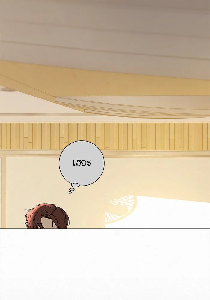 ปฏิบัติการรักวุ่นหัวใจ ตอนที่ 56 รูปที่ 61