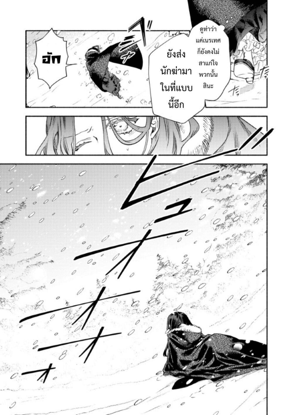 Manga-lc-com อ่านมังงะ อ่านการ์ตูน ออนไลน์ ฟรี Akuyaku Reijou no Oyome-sama ตอนที่ 1 2 3 4 5 6 7 8 9 10 11 12 13 14 ฟรี ไม่มีโฆษณา Manga-lc - อ่าน มังงะ อ่าน การ์ตูน ออนไลน์ อ่านมังงะ ฟรี