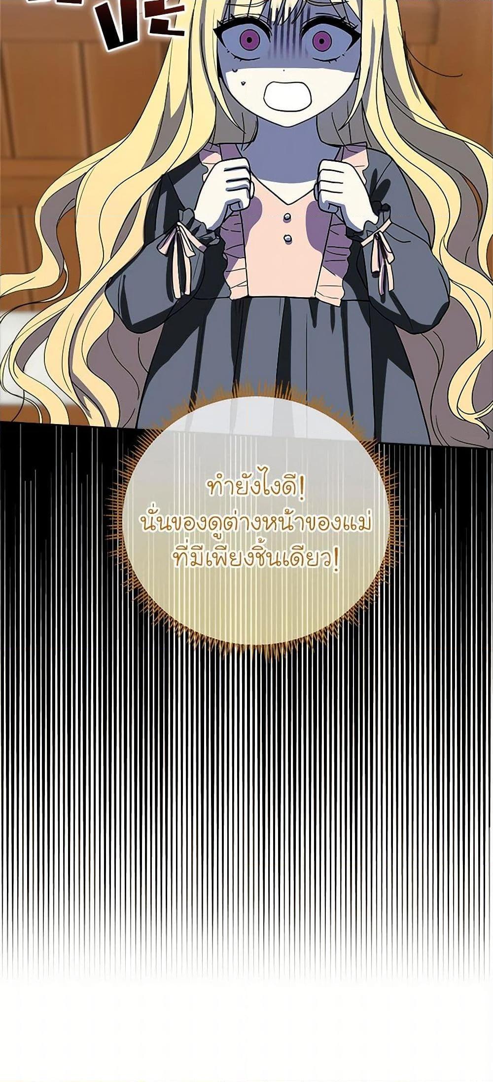 Manga-lc-com อ่านมังงะ อ่านการ์ตูน ออนไลน์ ฟรี I’ll Protect You, Daddy! ตอนที่ 1 2 3 4 5 6 7 8 9 10 11 12 13 14 ฟรี ไม่มีโฆษณา Manga-lc - อ่าน มังงะ อ่าน การ์ตูน ออนไลน์ อ่านมังงะ ฟรี