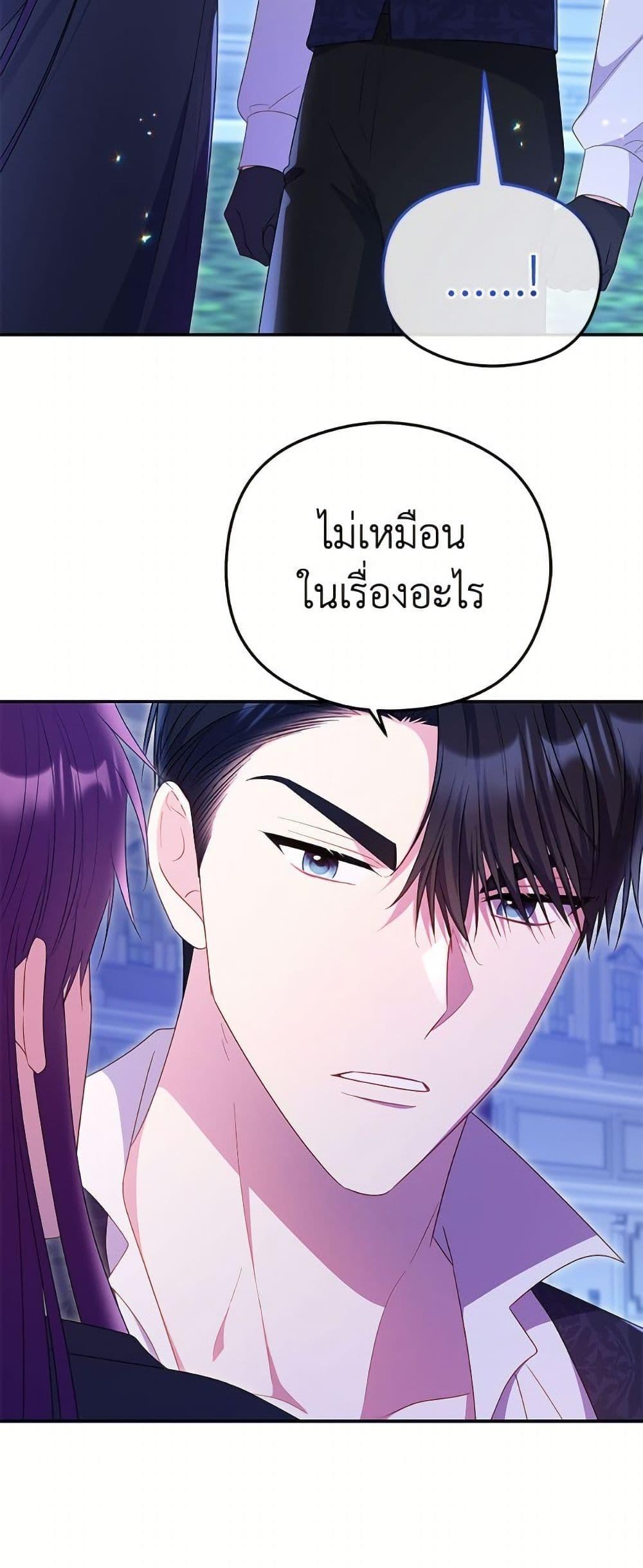 Manga-lc-com อ่านมังงะ อ่านการ์ตูน ออนไลน์ ฟรี The Villainess Captured the Grand Duke ตอนที่ 1 2 3 4 5 6 7 8 9 10 11 12 13 14 ฟรี ไม่มีโฆษณา Manga-lc - อ่าน มังงะ อ่าน การ์ตูน ออนไลน์ อ่านมังงะ ฟรี