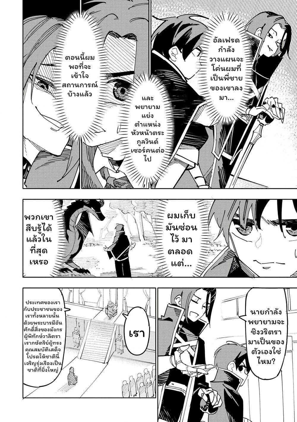 Manga-lc-com อ่านมังงะ อ่านการ์ตูน ออนไลน์ ฟรี Tsuihousareta Renkinjutsushi wa Mujikaku ni Densetsu to Naru Yandere Imouto (Oukoku no Shugoryuu) to Issho ni Henkyou de Shiawase ni Kurashimasu! ตอนที่ 1 2 3 4 5 6 7 8 9 10 11 12 13 14 ฟรี ไม่มีโฆษณา Manga-lc - อ่าน มังงะ อ่าน การ์ตูน ออนไลน์ อ่านมังงะ ฟรี
