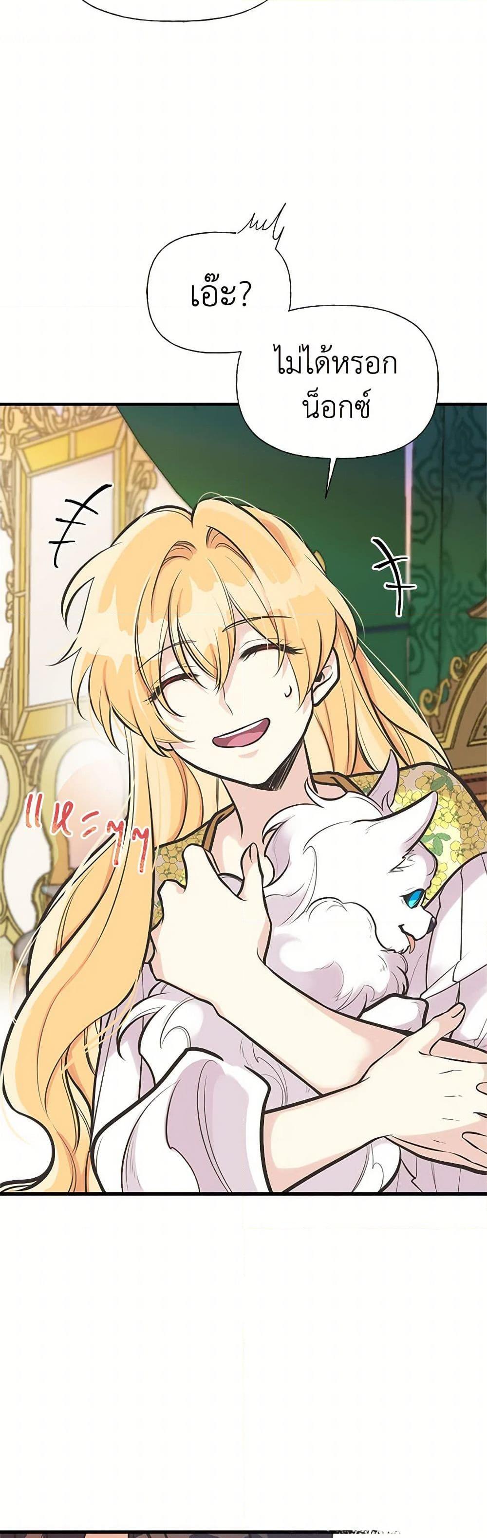 Manga-lc-com อ่านมังงะ อ่านการ์ตูน ออนไลน์ ฟรี My Sister Picked up the Male Lead ตอนที่ 1 2 3 4 5 6 7 8 9 10 11 12 13 14 ฟรี ไม่มีโฆษณา Manga-lc - อ่าน มังงะ อ่าน การ์ตูน ออนไลน์ อ่านมังงะ ฟรี