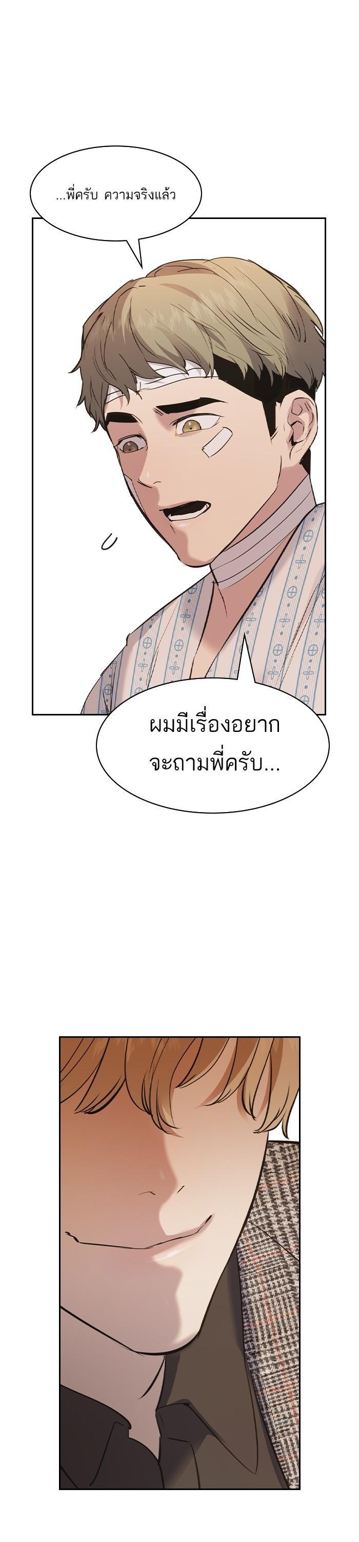Manga-lc-com อ่านมังงะ อ่านการ์ตูน ออนไลน์ ฟรี The World Is Money and Power กลโกงโลกพนัน ตอนที่ 1 2 3 4 5 6 7 8 9 10 11 12 13 14 ฟรี ไม่มีโฆษณา Manga-lc - อ่าน มังงะ อ่าน การ์ตูน ออนไลน์ อ่านมังงะ ฟรี