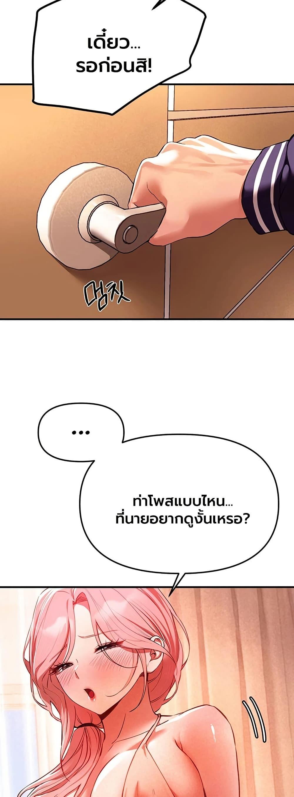 Doujin-Lc- อ่าน โดจิน มังฮวา เกาหลี ญี่ปุ่น จีน แปลไทย Beautiful Days ตอนที่ 1 2 3 4 5 6 7 8 9 10 11 12 13 14 ฟรี ไม่มีโฆษณา อ่าน โดจิน Manhwa เกาหลี ญี่ปุ่น จีน เรามีครบ คัดมาให้เน้นๆ โดจิน 18+ รับประกันความฟินโดย  Doujin Lc
