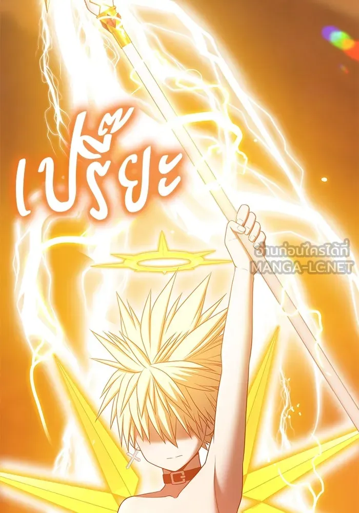 +99 ท่อนไม้พร้อมบวก ตอนที่ 53 รูปที่ 147