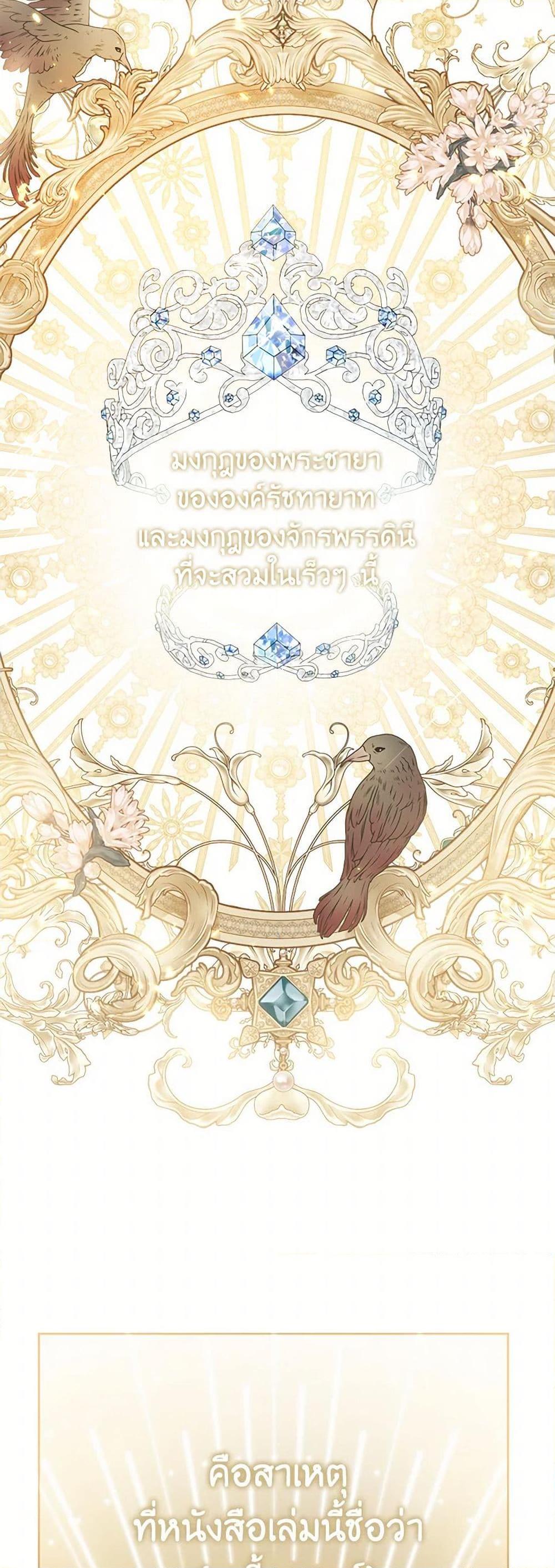 Manga-lc-com อ่านมังงะ อ่านการ์ตูน ออนไลน์ ฟรี Contractual Marriage to a Surly Duke ตอนที่ 1 2 3 4 5 6 7 8 9 10 11 12 13 14 ฟรี ไม่มีโฆษณา Manga-lc - อ่าน มังงะ อ่าน การ์ตูน ออนไลน์ อ่านมังงะ ฟรี