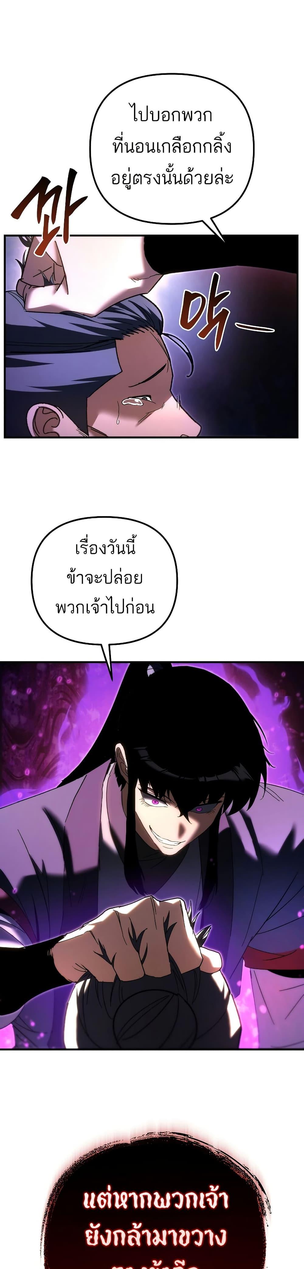 Manga-lc-com อ่านมังงะ อ่านการ์ตูน ออนไลน์ ฟรี Legend of the Reincarnated Demon God ตอนที่ 1 2 3 4 5 6 7 8 9 10 11 12 13 14 ฟรี ไม่มีโฆษณา Manga-lc - อ่าน มังงะ อ่าน การ์ตูน ออนไลน์ อ่านมังงะ ฟรี