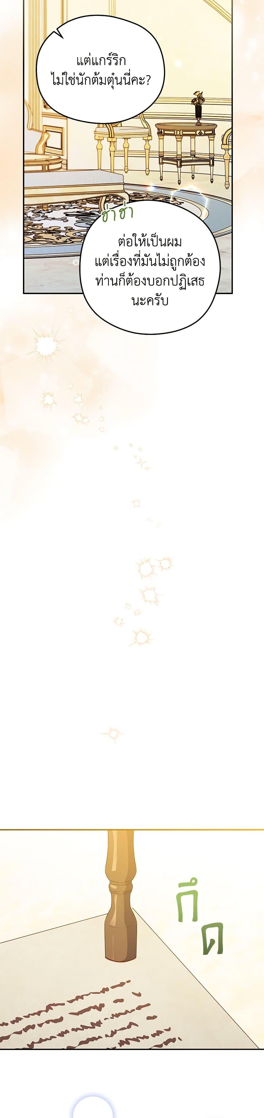 Manga-lc-com อ่านมังงะ อ่านการ์ตูน ออนไลน์ ฟรี The Villainess Captured the Grand Duke ตอนที่ 1 2 3 4 5 6 7 8 9 10 11 12 13 14 ฟรี ไม่มีโฆษณา Manga-lc - อ่าน มังงะ อ่าน การ์ตูน ออนไลน์ อ่านมังงะ ฟรี