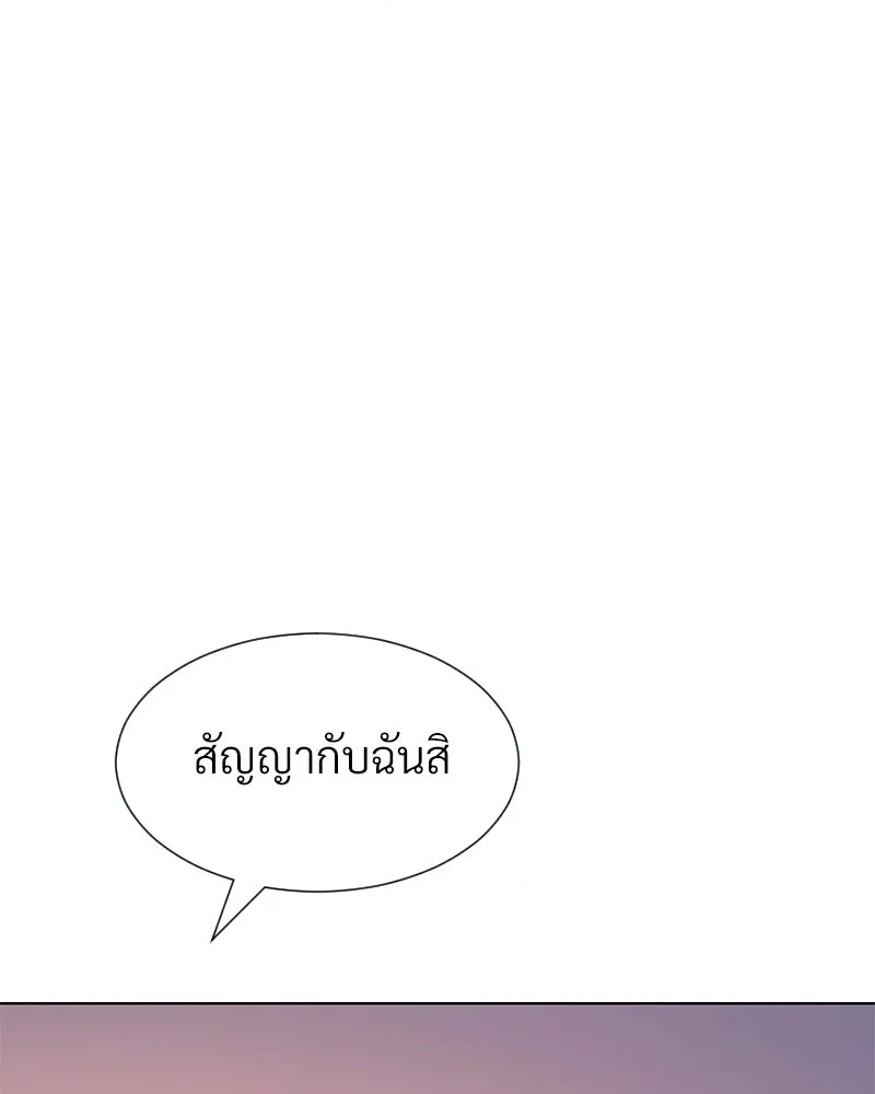 Level One Dreamersbrผู้ชนะรักนี้ต้องเป็น ตอนที่ 34 รูปที่ 118