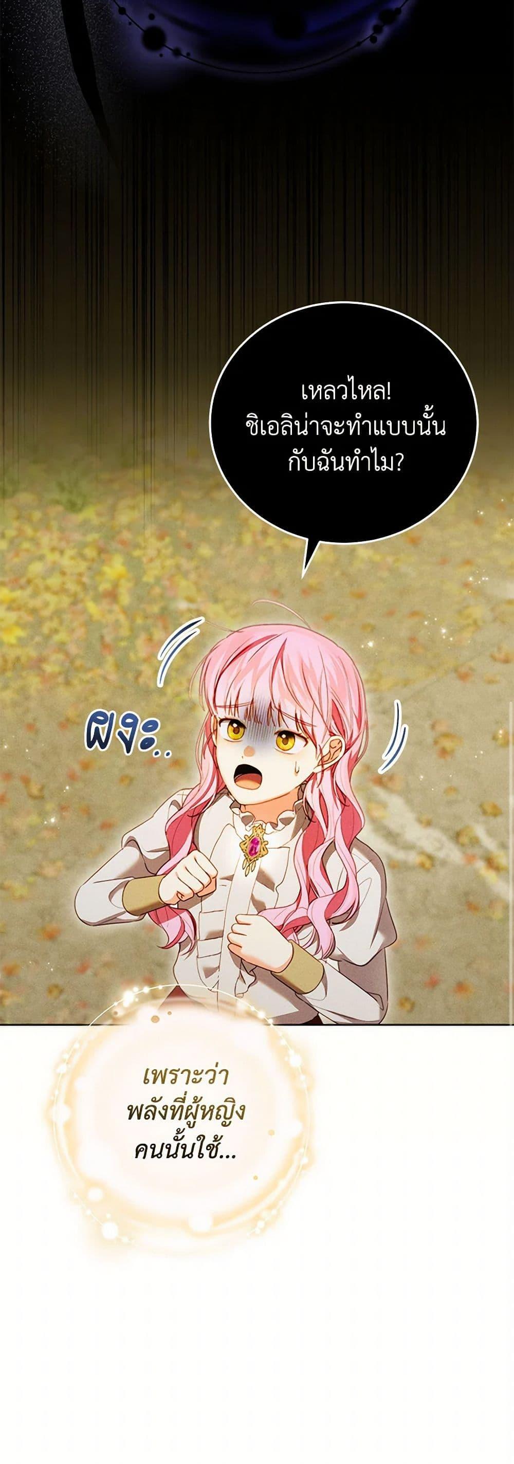 Manga-lc-com อ่านมังงะ อ่านการ์ตูน ออนไลน์ ฟรี Becoming the Lady of the Cursed Ducal House ตอนที่ 1 2 3 4 5 6 7 8 9 10 11 12 13 14 ฟรี ไม่มีโฆษณา Manga-lc - อ่าน มังงะ อ่าน การ์ตูน ออนไลน์ อ่านมังงะ ฟรี