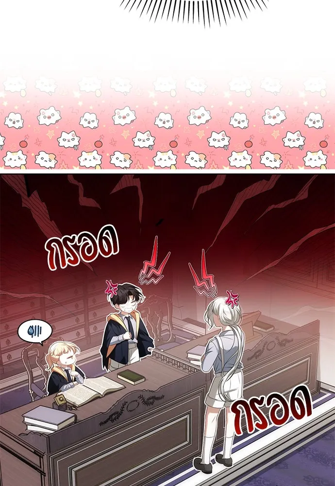 ยัยจิ๋วสมองแจ๋ว ตอนที่ 23 รูปที่ 77