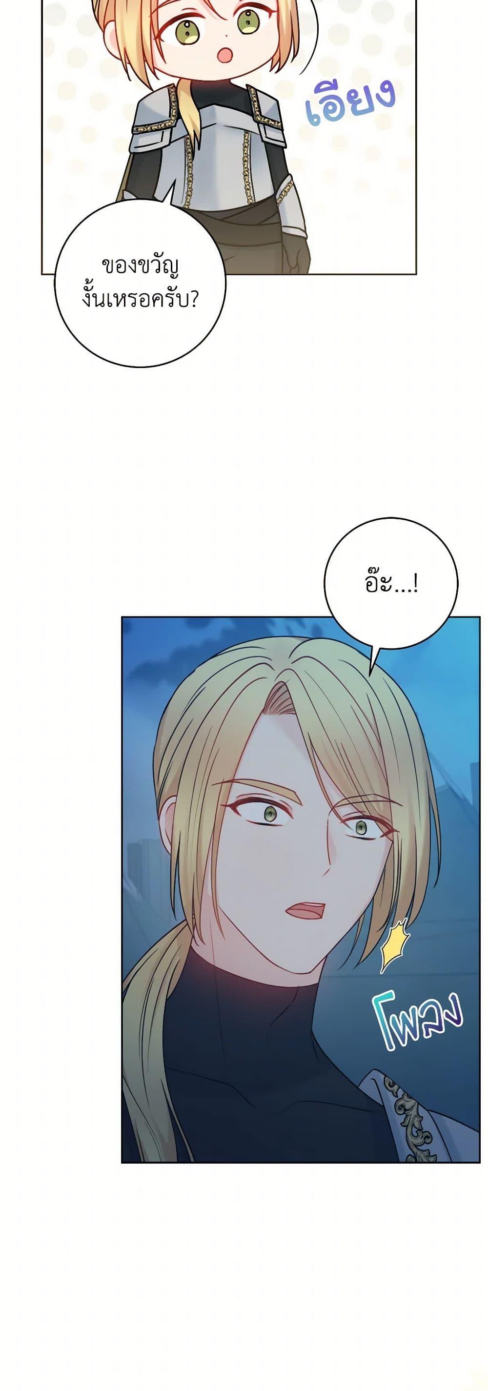 Manga-lc-com อ่านมังงะ อ่านการ์ตูน ออนไลน์ ฟรี Contractual Marriage to a Surly Duke ตอนที่ 1 2 3 4 5 6 7 8 9 10 11 12 13 14 ฟรี ไม่มีโฆษณา Manga-lc - อ่าน มังงะ อ่าน การ์ตูน ออนไลน์ อ่านมังงะ ฟรี