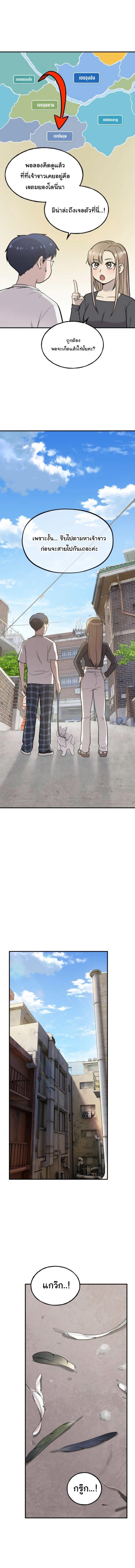 Manga-lc-com อ่านมังงะ อ่านการ์ตูน ออนไลน์ ฟรี Hello, Griffin the Fluffy Tit! ตอนที่ 1 2 3 4 5 6 7 8 9 10 11 12 13 14 ฟรี ไม่มีโฆษณา Manga-lc - อ่าน มังงะ อ่าน การ์ตูน ออนไลน์ อ่านมังงะ ฟรี