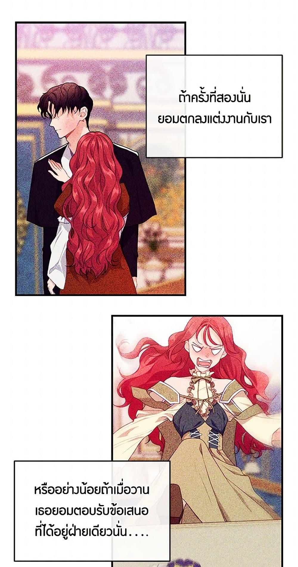 Manga-lc-com อ่านมังงะ อ่านการ์ตูน ออนไลน์ ฟรี The Elegant Sea of Savagery ตอนที่ 1 2 3 4 5 6 7 8 9 10 11 12 13 14 ฟรี ไม่มีโฆษณา Manga-lc - อ่าน มังงะ อ่าน การ์ตูน ออนไลน์ อ่านมังงะ ฟรี