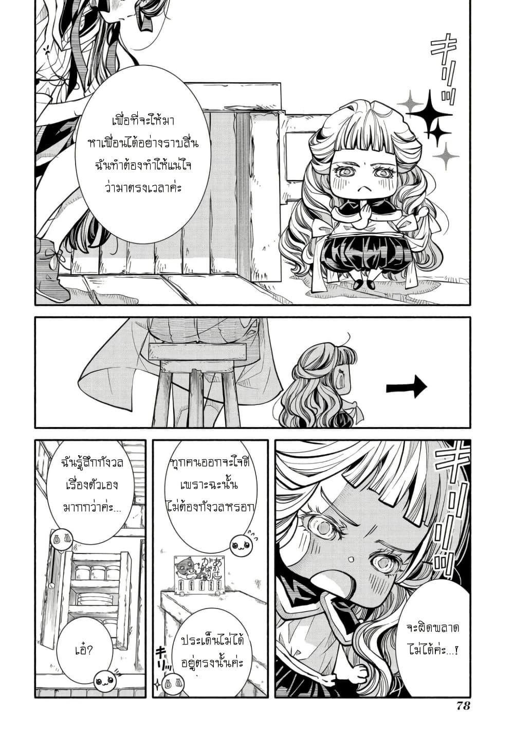 Manga-lc-com อ่านมังงะ อ่านการ์ตูน ออนไลน์ ฟรี Colori Colore Creare ตอนที่ 1 2 3 4 5 6 7 8 9 10 11 12 13 14 ฟรี ไม่มีโฆษณา Manga-lc - อ่าน มังงะ อ่าน การ์ตูน ออนไลน์ อ่านมังงะ ฟรี