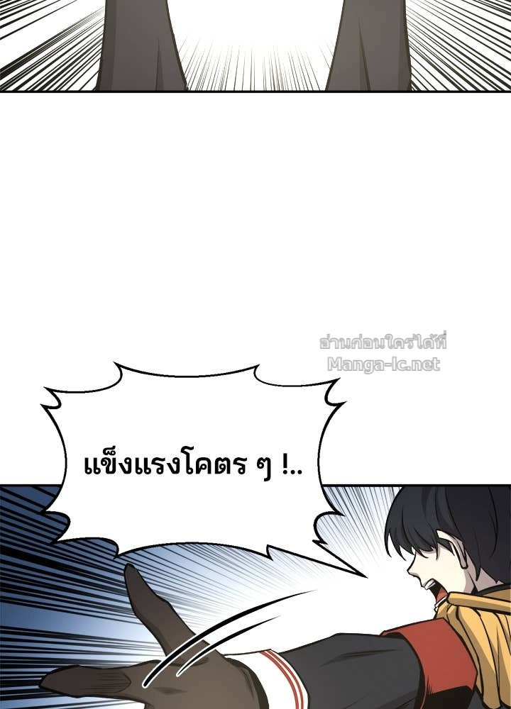Doujin-Lc- อ่าน โดจิน มังฮวา เกาหลี ญี่ปุ่น จีน แปลไทย ผู้พิชิตเกมป้องกันฐาน ตอนที่ 1 2 3 4 5 6 7 8 9 10 11 12 13 14 ฟรี ไม่มีโฆษณา อ่าน โดจิน Manhwa เกาหลี ญี่ปุ่น จีน เรามีครบ คัดมาให้เน้นๆ โดจิน 18+ รับประกันความฟินโดย Doujin Lc