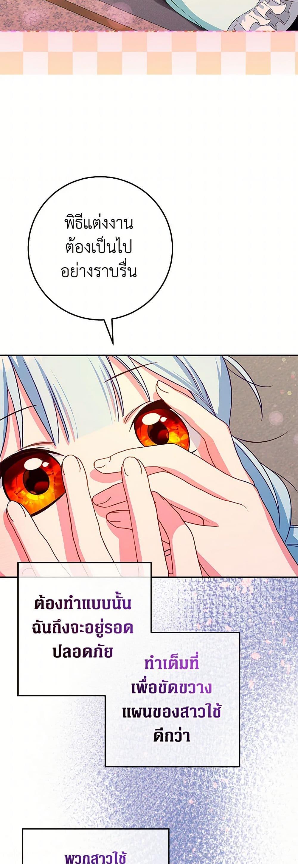 Manga-lc-com อ่านมังงะ อ่านการ์ตูน ออนไลน์ ฟรี Lady Blue Bird of the White Lion Family ตอนที่ 1 2 3 4 5 6 7 8 9 10 11 12 13 14 ฟรี ไม่มีโฆษณา Manga-lc - อ่าน มังงะ อ่าน การ์ตูน ออนไลน์ อ่านมังงะ ฟรี