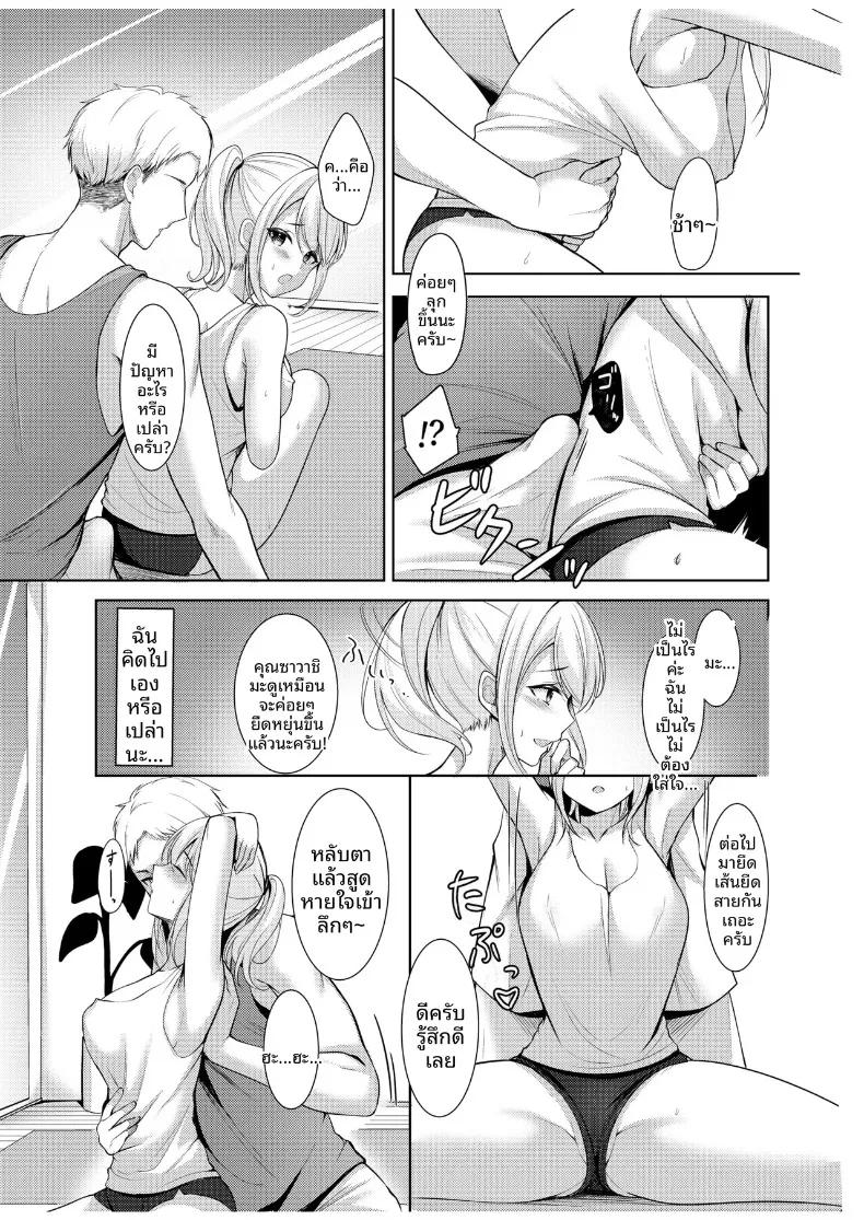 Doujin-Lc- อ่าน โดจิน มังฮวา เกาหลี ญี่ปุ่น จีน แปลไทย คลาสโยคะลับที่ไม่อาจบอกสามี (Narumieru) ตอนที่ 1 2 3 4 5 6 7 8 9 10 11 12 13 14 ฟรี ไม่มีโฆษณา อ่าน โดจิน Manhwa เกาหลี ญี่ปุ่น จีน เรามีครบ คัดมาให้เน้นๆ โดจิน 18+ รับประกันความฟินโดย  Doujin Lc