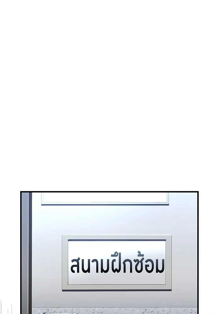 ฮันเตอร์สกิลโกง ตอนที่ 19 พี่ชายกับน้องชาย รูปที่ 38