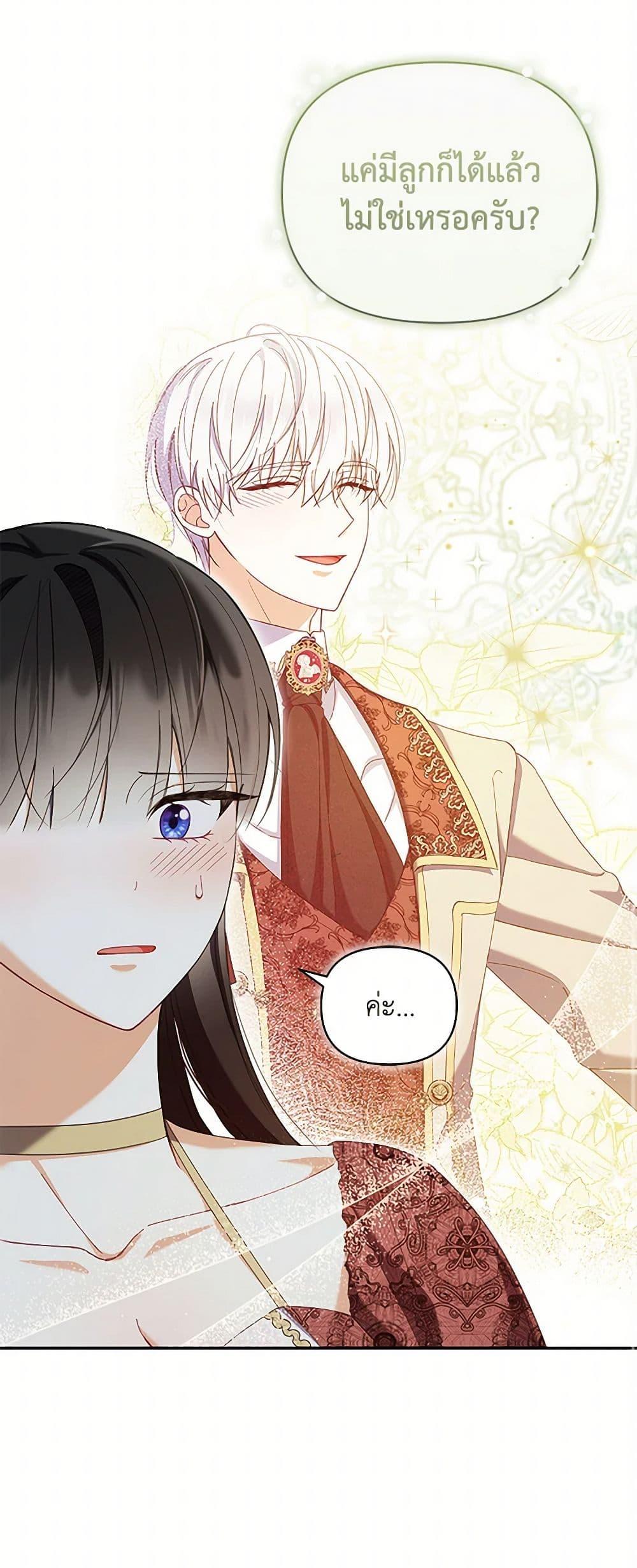 Manga-lc-com อ่านมังงะ อ่านการ์ตูน ออนไลน์ ฟรี Reforming My Regretful Husband ตอนที่ 1 2 3 4 5 6 7 8 9 10 11 12 13 14 ฟรี ไม่มีโฆษณา Manga-lc - อ่าน มังงะ อ่าน การ์ตูน ออนไลน์ อ่านมังงะ ฟรี