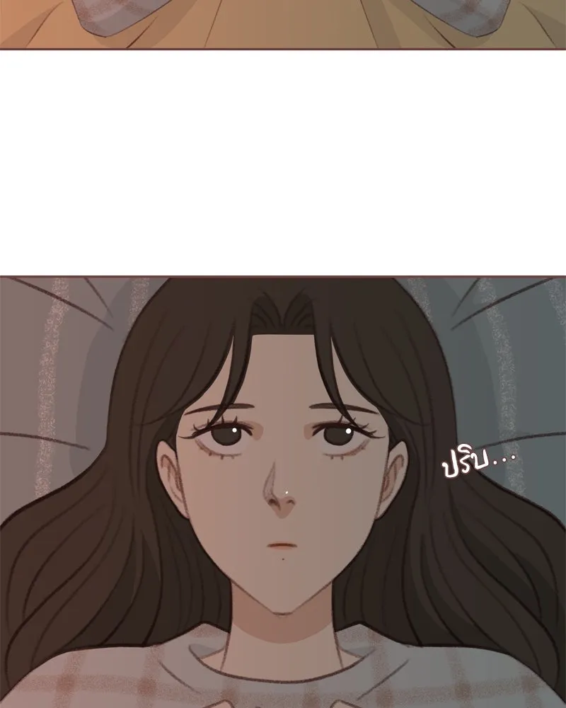 เพียงลมหนาว ตอนที่ 6 รูปที่ 2