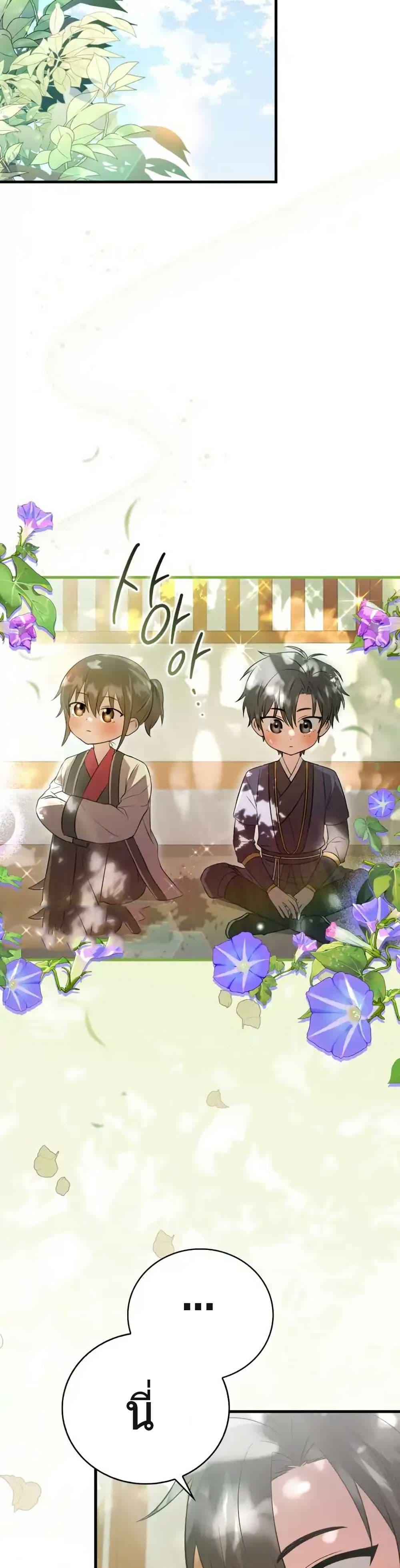 Manga-lc-com อ่านมังงะ อ่านการ์ตูน ออนไลน์ ฟรี I Became The Youngest Disciple of The Mount Hua Sect ตอนที่ 1 2 3 4 5 6 7 8 9 10 11 12 13 14 ฟรี ไม่มีโฆษณา Manga-lc - อ่าน มังงะ อ่าน การ์ตูน ออนไลน์ อ่านมังงะ ฟรี