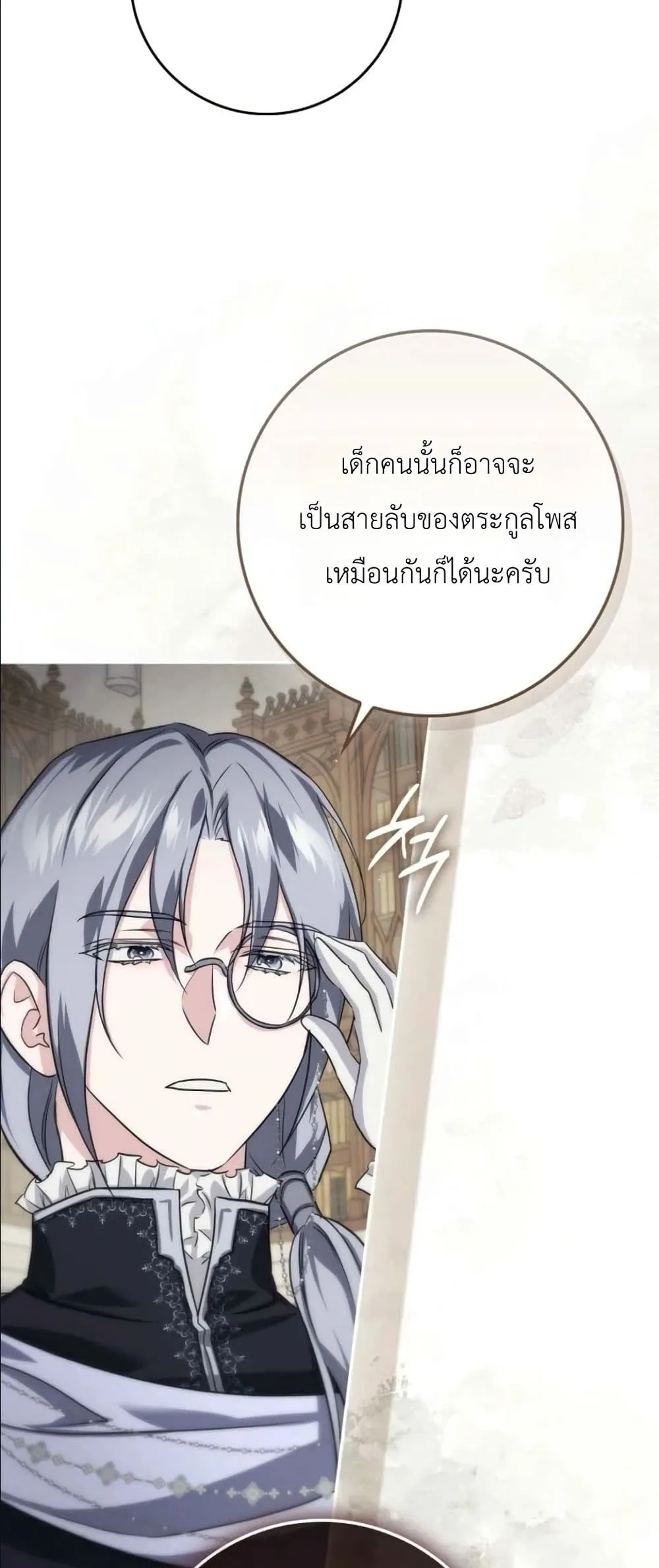 Manga-lc-com อ่านมังงะ อ่านการ์ตูน ออนไลน์ ฟรี I Am the 5-Year-Old Spy Who Kidnapped the Villain ตอนที่ 1 2 3 4 5 6 7 8 9 10 11 12 13 14 ฟรี ไม่มีโฆษณา Manga-lc - อ่าน มังงะ อ่าน การ์ตูน ออนไลน์ อ่านมังงะ ฟรี