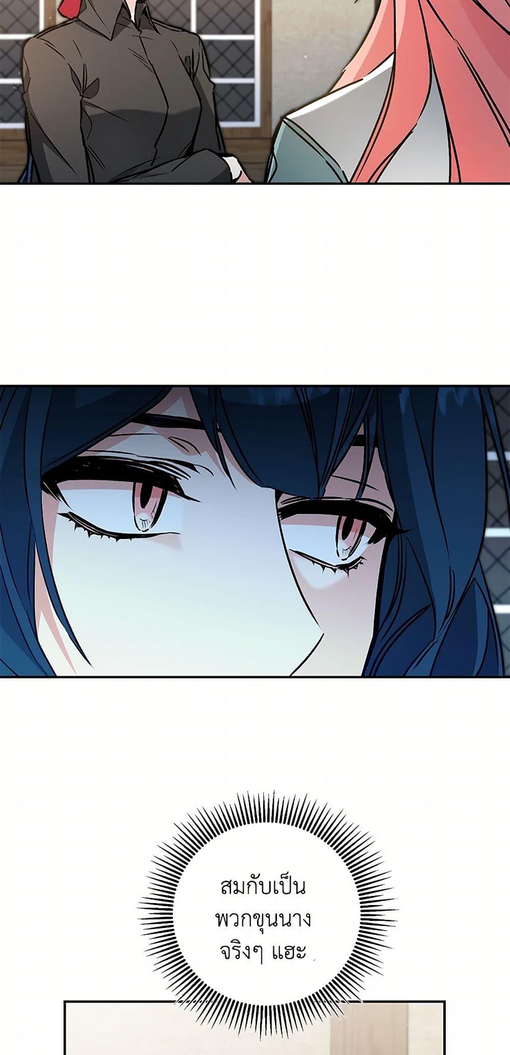 Manga-lc-com อ่านมังงะ อ่านการ์ตูน ออนไลน์ ฟรี I’ve Become the Villainous Empress of a Novel ตอนที่ 1 2 3 4 5 6 7 8 9 10 11 12 13 14 ฟรี ไม่มีโฆษณา Manga-lc - อ่าน มังงะ อ่าน การ์ตูน ออนไลน์ อ่านมังงะ ฟรี