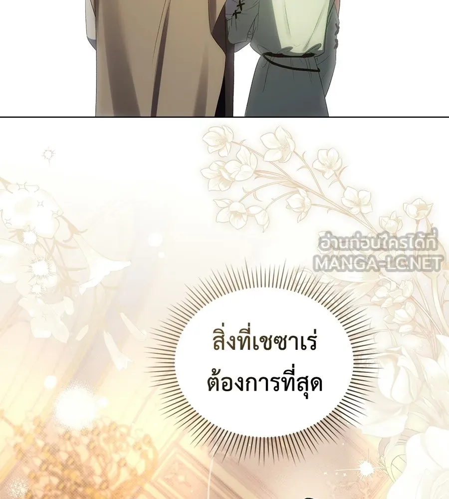 เล่ห์รักชนชั้นสูง ตอนที่ 94 รูปที่ 24