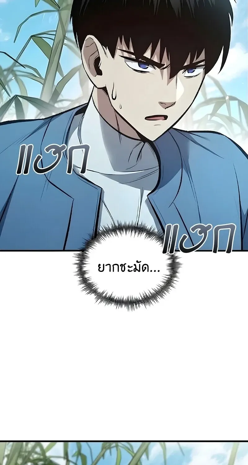 The Hero Returns ตอนที่ ตอนที่ 144 รูปที่ 62