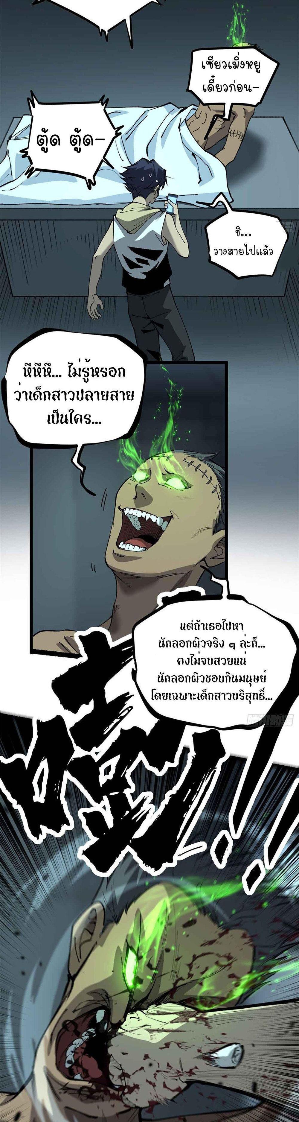 Manga-lc-com อ่านมังงะ อ่านการ์ตูน ออนไลน์ ฟรี Gatekeeper Of The Boundless World ตอนที่ 1 2 3 4 5 6 7 8 9 10 11 12 13 14 ฟรี ไม่มีโฆษณา Manga-lc - อ่าน มังงะ อ่าน การ์ตูน ออนไลน์ อ่านมังงะ ฟรี