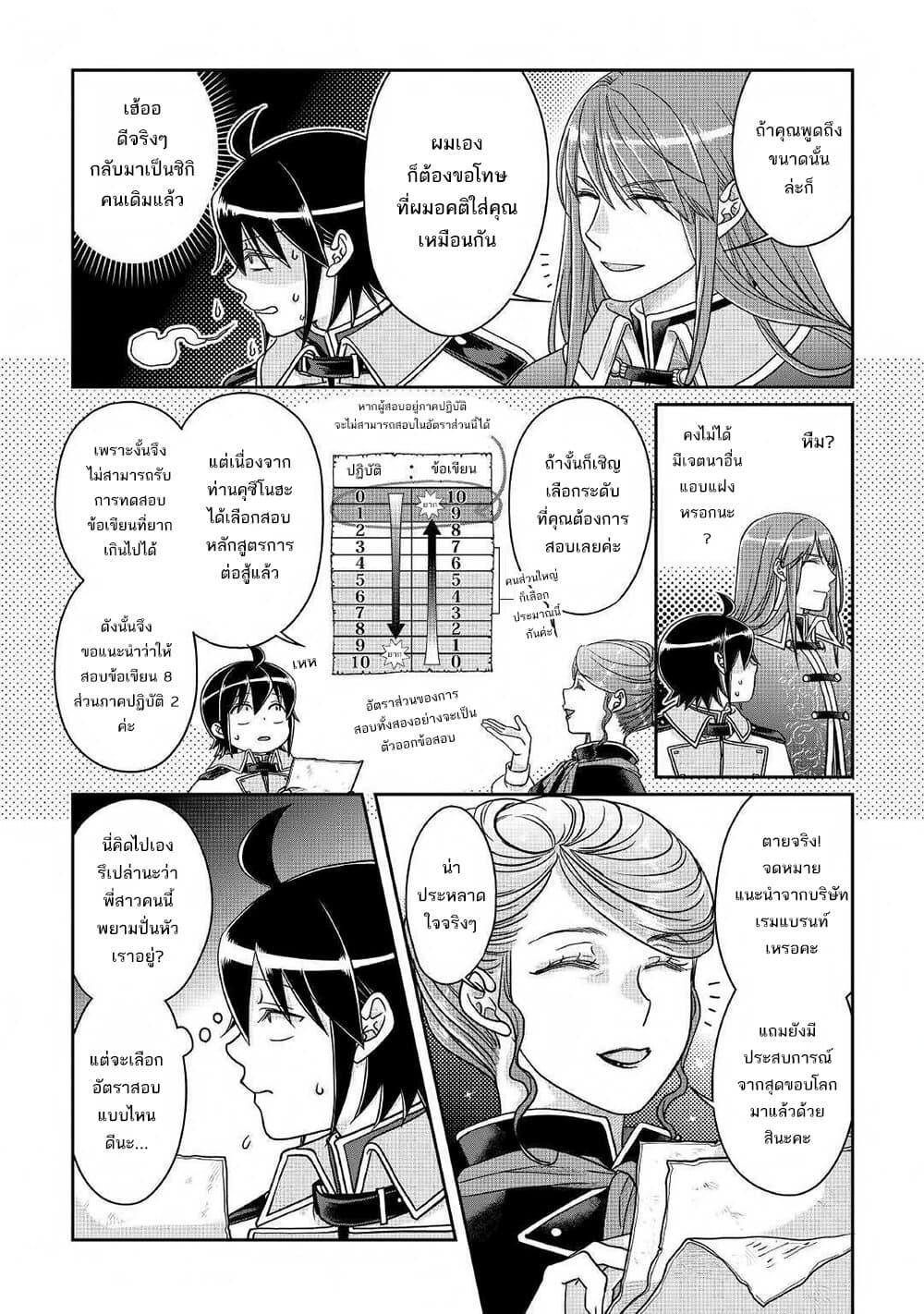 Manga-lc-com อ่านมังงะ อ่านการ์ตูน ออนไลน์ ฟรี Tsuki ga Michibiku Isekai Douchuu ตอนที่ 1 2 3 4 5 6 7 8 9 10 11 12 13 14 ฟรี ไม่มีโฆษณา Manga-lc - อ่าน มังงะ อ่าน การ์ตูน ออนไลน์ อ่านมังงะ ฟรี