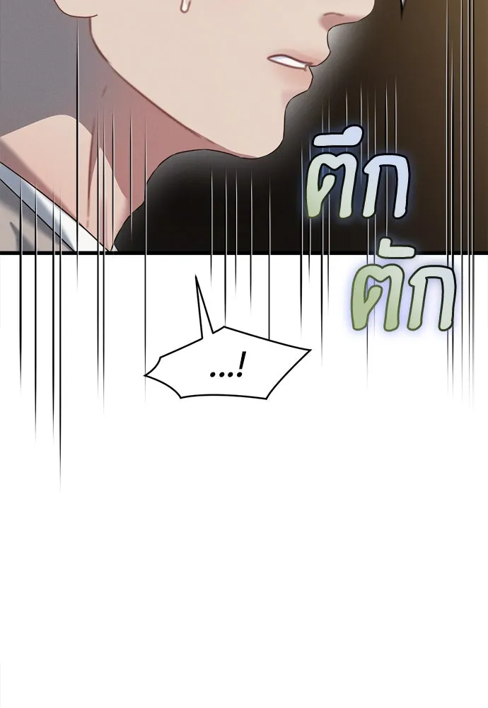 ปรารถนารักอันงดงาม ตอนที่ 83 รูปที่ 79