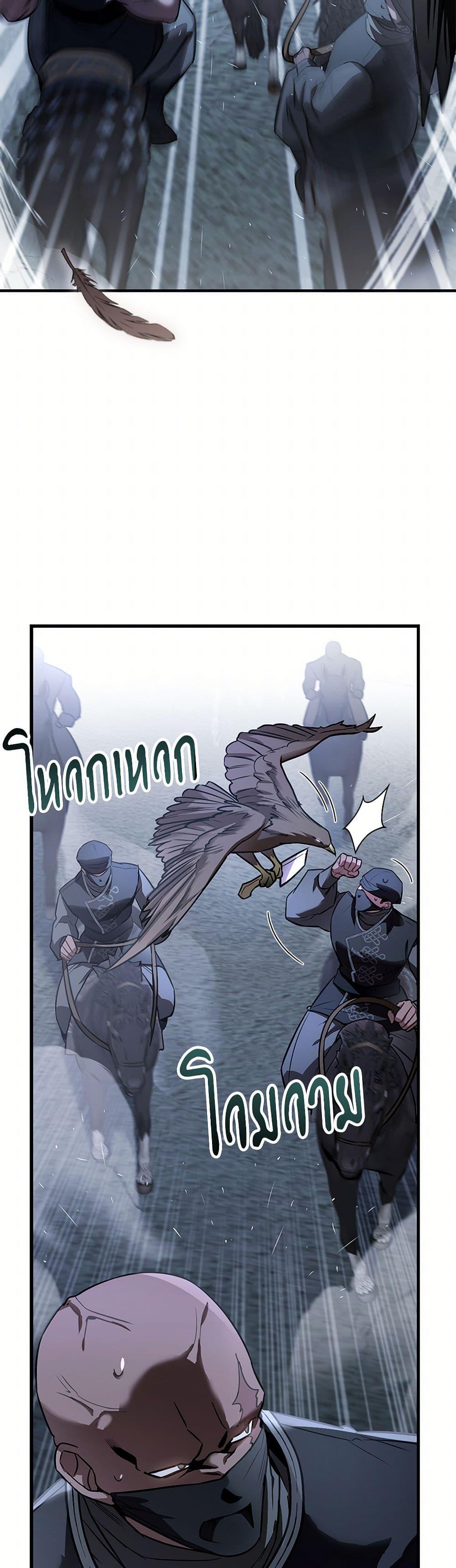 Manga-lc-com อ่านมังงะ อ่านการ์ตูน ออนไลน์ ฟรี The Night Without Shadows ตอนที่ 1 2 3 4 5 6 7 8 9 10 11 12 13 14 ฟรี ไม่มีโฆษณา Manga-lc - อ่าน มังงะ อ่าน การ์ตูน ออนไลน์ อ่านมังงะ ฟรี